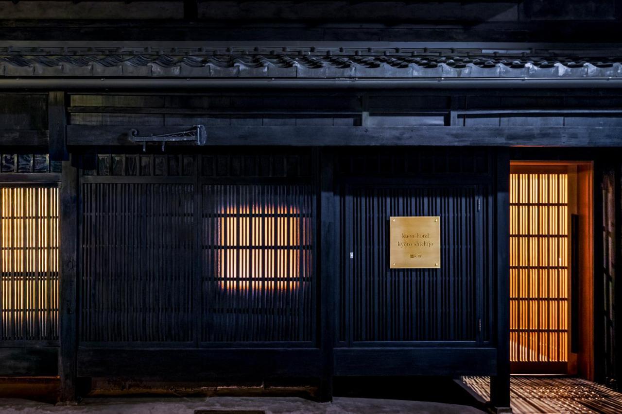 Rinn Machiya Kuon 교토 외부 사진