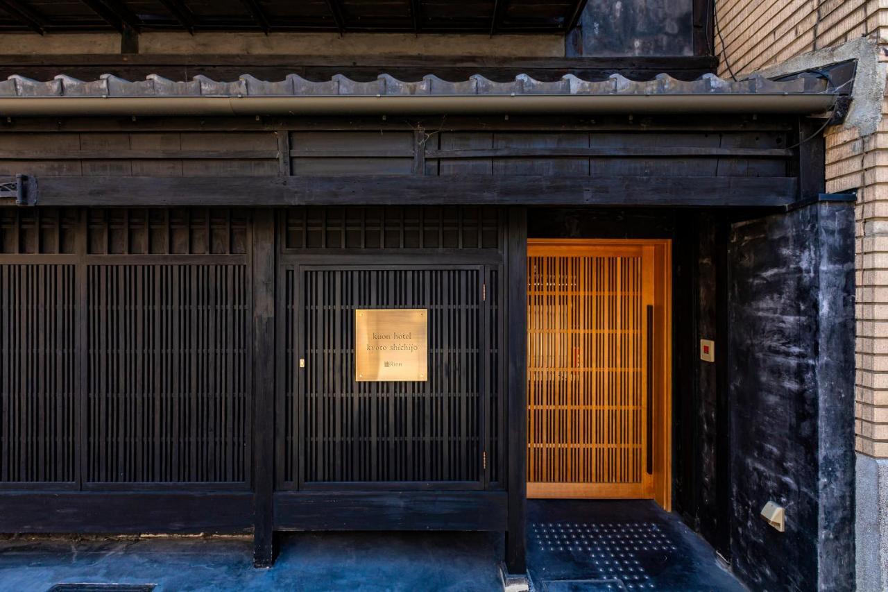 Rinn Machiya Kuon 교토 외부 사진